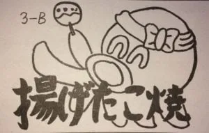 画像はパンフレットより